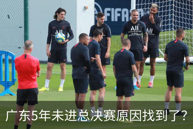 广东5年未进总决赛原因找到了？1人被李春江挖走，杜锋似失去双臂