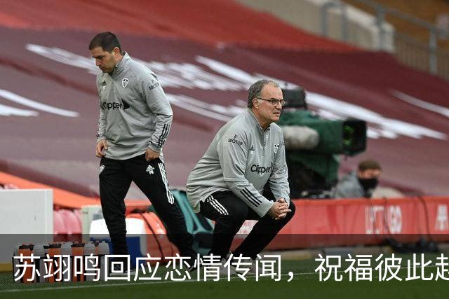 苏翊鸣回应恋情传闻，祝福彼此越来越好，4个月前官宣和朱易恋情